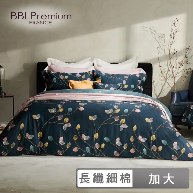 【BBL Premium】100%長纖細棉印花床包被套組-可麗露-靜岡抹茶(加大)