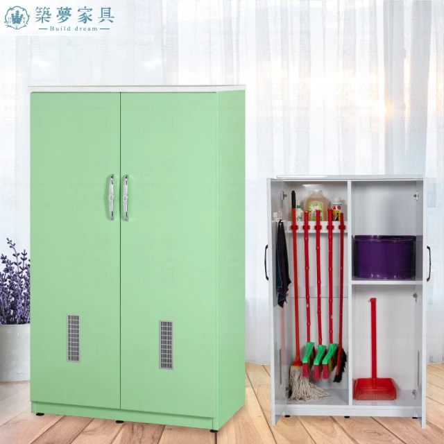 Build dream 築夢家具 3尺 防水塑鋼 單人開門置 Build dream 築夢家具 3尺 防水塑鋼 單人開門置