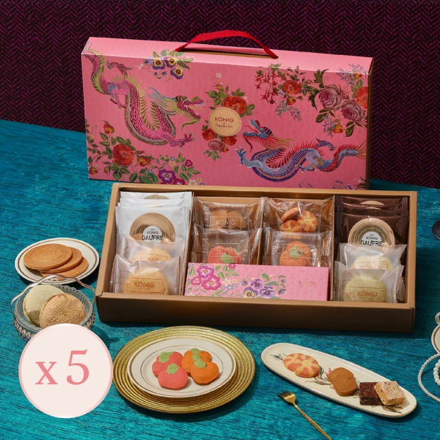 金格食品 傳奇藏寶箱2盒組(限量春節禮盒)折扣推薦