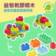 【Playful Toys 頑玩具】益智軟積木62PCS(兒童積木 軟膠積木 創意積木)