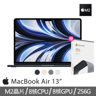 AppleApple office 2021家用版★MacBook Air 13.6吋 M2 晶片 8核心CPU 與 8核心GPU 8G/256G SSD