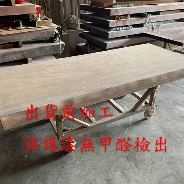 【固得家俬】紫檀191*90*6cm可訂製-自然邊萬用實木桌板 會議桌 餐桌 工作桌(需先挑紋路)