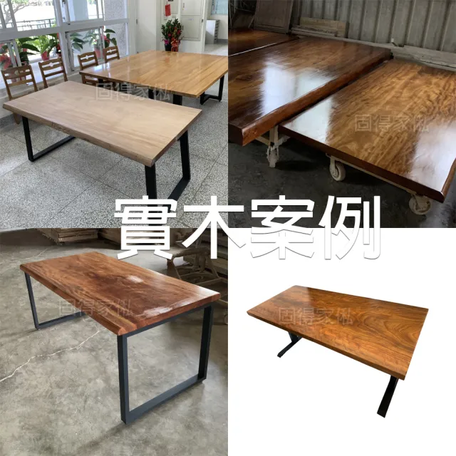 【固得家俬】紫檀191*90*6cm可訂製-自然邊萬用實木桌板 會議桌 餐桌 工作桌(需先挑紋路)