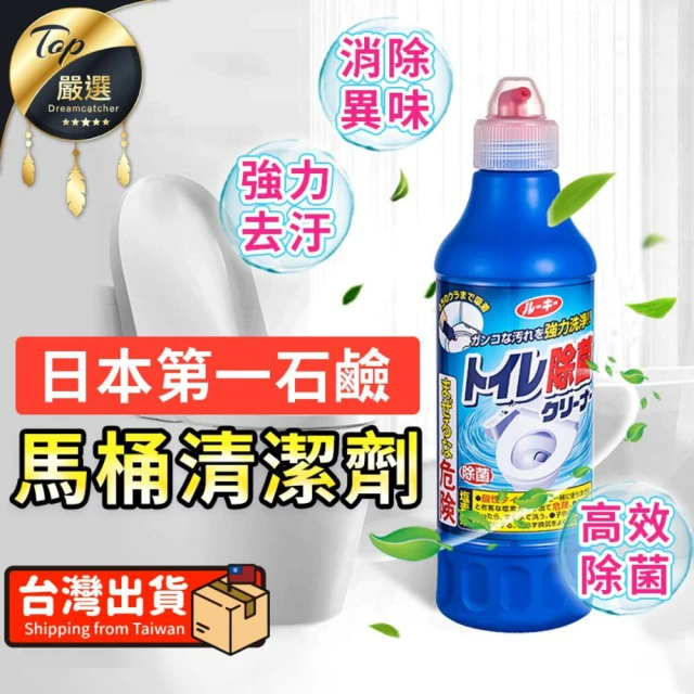 日本PIX獅子化工 衛浴免刷洗鹼性除霉濃密泡沫噴霧清潔劑40