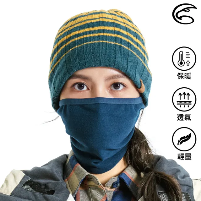 【ADISI】Primaloft 針織條紋遠紅外線面罩保暖帽 AH23012 / 撞色條紋-湖水深藍(毛帽 針織帽 保暖帽)
