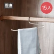 【SHIMOYAMA 霜山】防滑無痕型單排褲架-正面掛鉤款-15入-多色可選(裙褲架/衣架/懸掛)