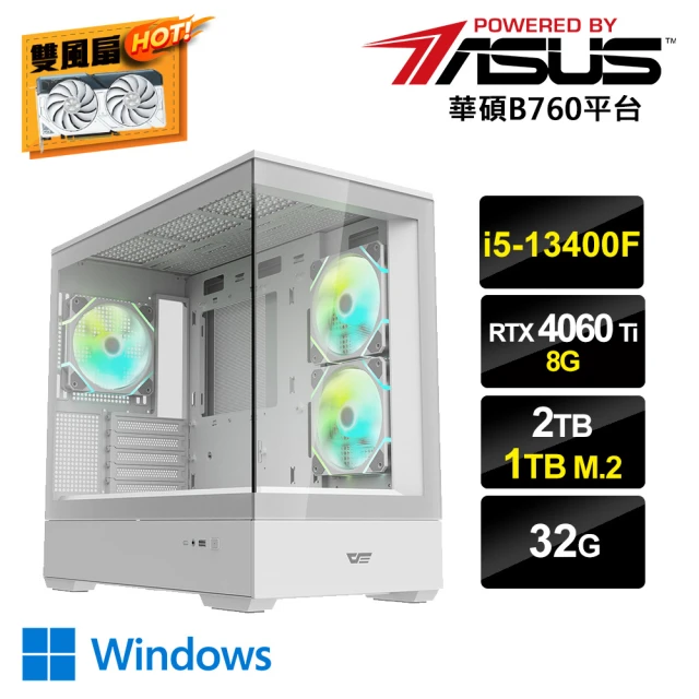 華碩平台 i5十核GeForce RTX 4060Ti Win11{鏡AI-VIIIW}電競電腦(i5-13400F/B760/32G/2TB/1TB_M.2)