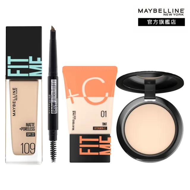 【MAYBELLINE 媚比琳】玩美持妝組(FIT ME TINTC+粉底PRO30ml+空氣小圓餅+新一代 宛若真眉柔霧塑型眉膠筆)