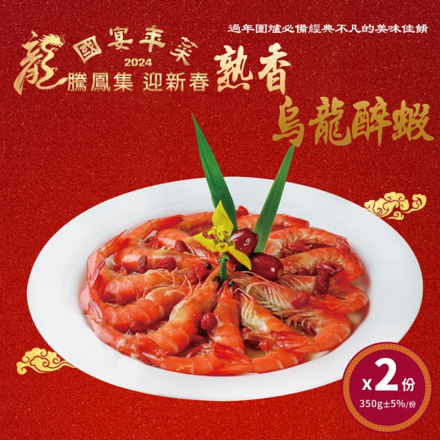 食尚達人 清蒸鱸魚海上鮮(850g/份)折扣推薦