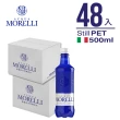 即期品【ACQUA MORELLI 莫雷莉】義大利天然礦泉水PET瓶裝500mlx2箱 共48入(效期至2024.05.23)