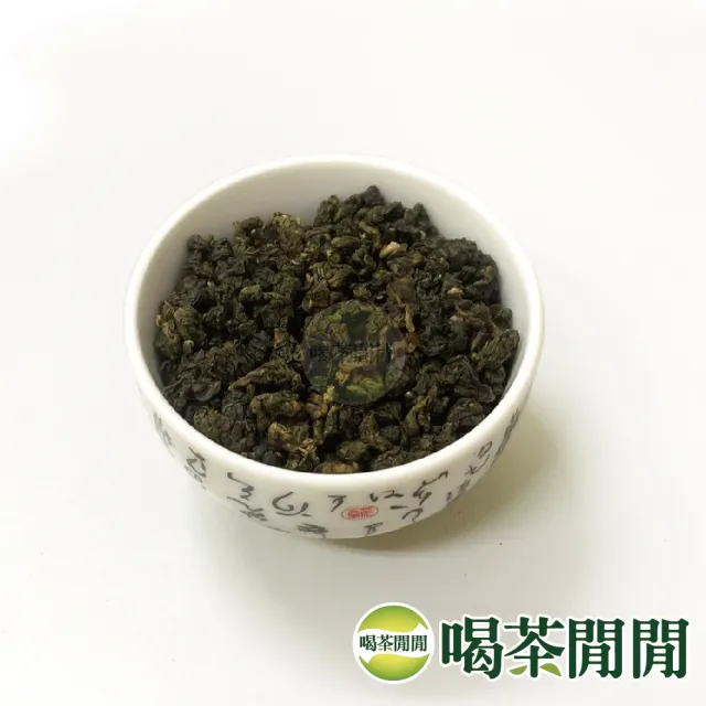 【喝茶閒閒】四季單葉熟香高山茶葉150gx20包(5斤;五分焙火)