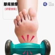 【台灣橋堡】2024 年式 腳底按摩 末梢刺激 滾腳 滾輪 2入組(SGS 認證 腳底筋膜炎 肌膜炎 高跟鞋 蘿蔔腿)
