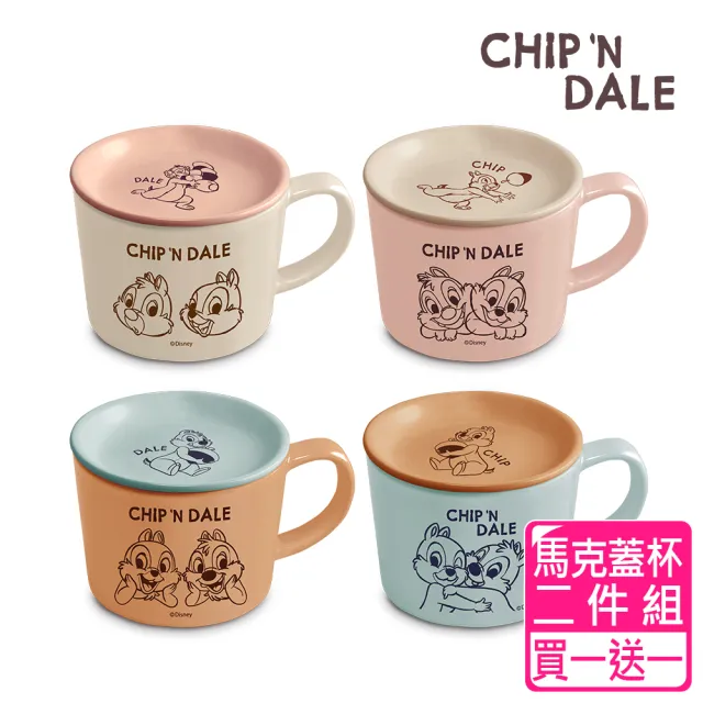 【SENSE LAB·好感製所】Disney迪士尼 麻吉陶瓷馬克杯+蓋二件組420ml(買1送1/彩色禮盒)