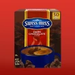 【美式賣場】SWISS MISS 香醇巧克力即溶可可粉*2盒組(31g*50入/盒)