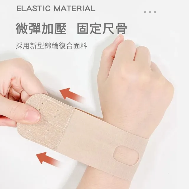 【AOAO】輕量透氣加壓護腕 2入組  健身運動護腕媽媽手痛護套 加壓腕套(家事護腕/運動損傷/腱鞘不適)