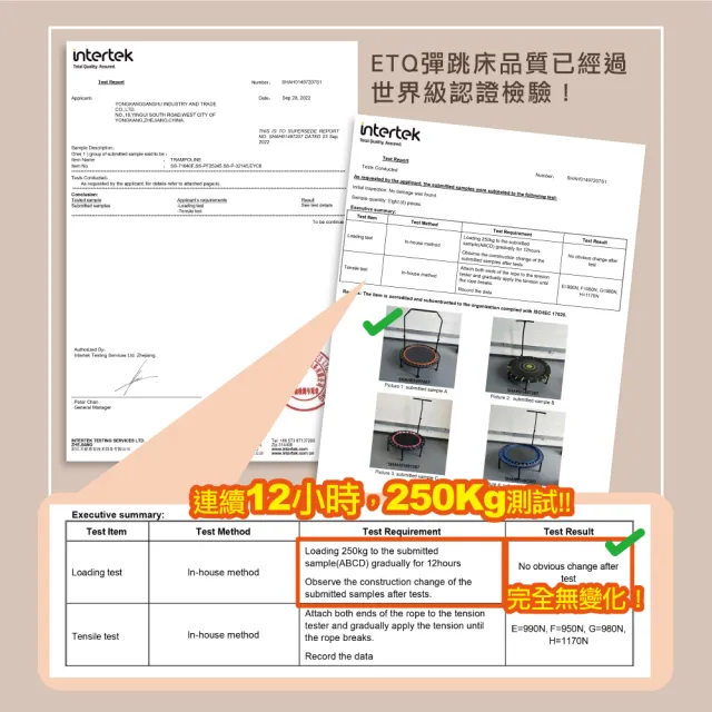 【ETQ USA】可折疊彈跳床-扶手款 40吋