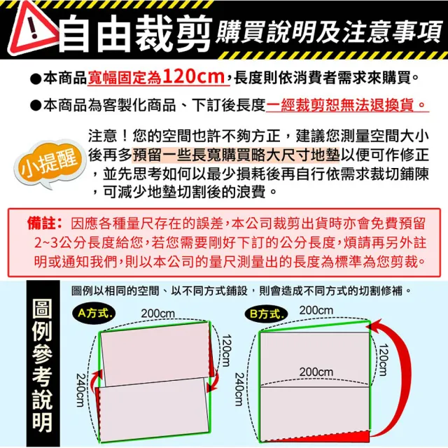 【LOG 樂格】XPE 客製化 自由剪裁遊戲爬行地墊 居家地墊 蘇木紋(每10公分計價)