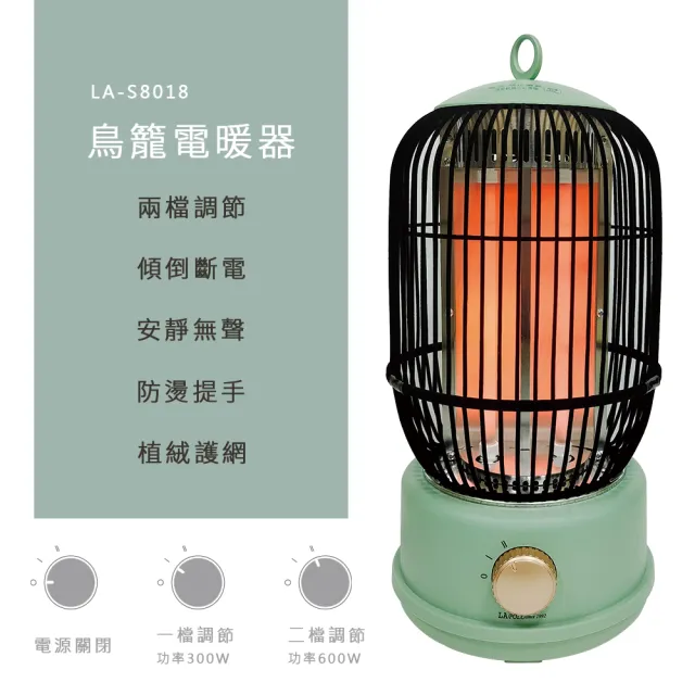 【2026】LAPOLO電暖器推薦10款高評價人氣品牌排行榜 | BALIMAN情報局