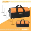 【RIDGID】手提工具包 工具袋 收納工具袋 帆布包 五金工具包 電工包 B-TB006(木工工具袋 水電工具包)