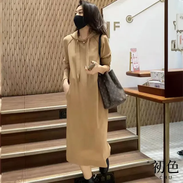 【初色】純色顯瘦長袖抽繩連帽連衣A字裙中長裙連身裙洋裝長洋裝-共2色-31537(M-2XL可選)