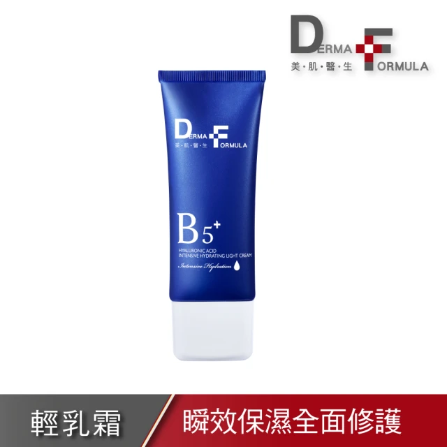 DF 美肌醫生 玻尿酸超導保濕瞬效輕乳霜40ml