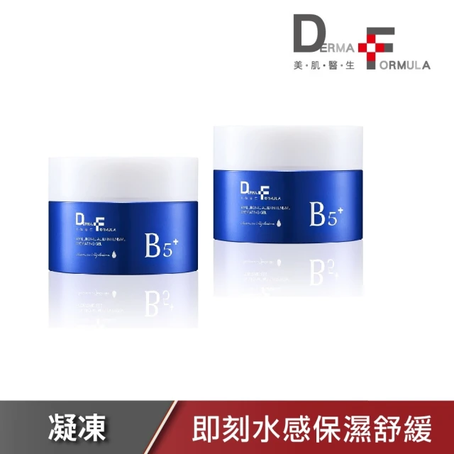 DF 美肌醫生 玻尿酸超導保濕瞬效凝凍 plus B5 30ml(買大送小)