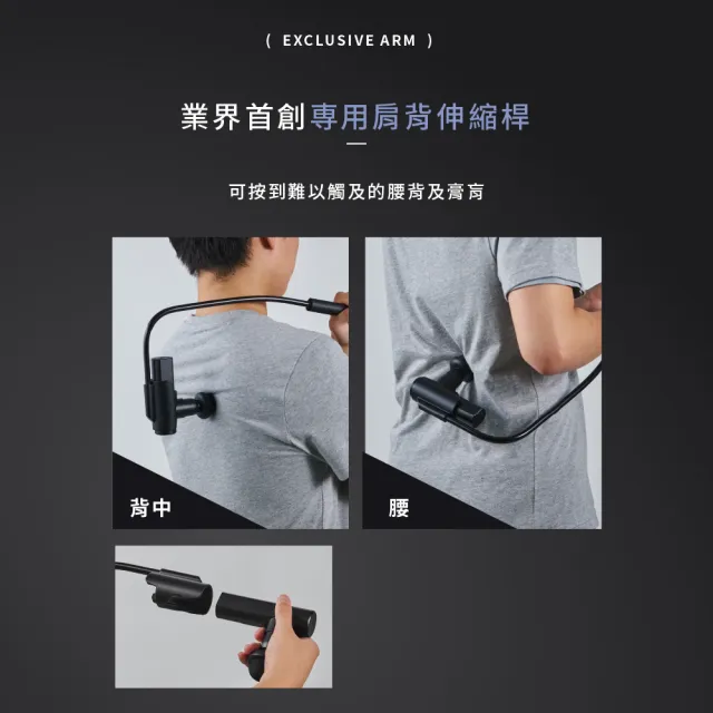 【日本ATEX官方旗艦館】Lourdes MINI250口袋型筋膜按摩槍(附伸縮桿/迷你筋膜槍/不求人筋膜槍)