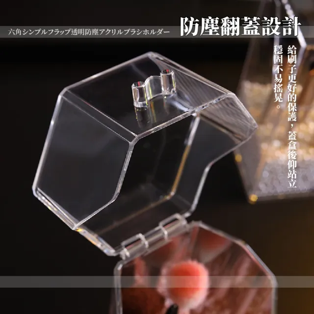 【美妝收納】簡約透明化妝刷具收納桶-附珍珠(防塵 展示置物架 文具 筆筒 壓克力收納盒 彩妝用品 禮物)