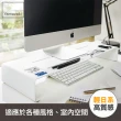 【YAMAZAKI】tower 桌上型螢幕置物架-白(螢幕架/電腦螢幕架/電腦周邊商品)