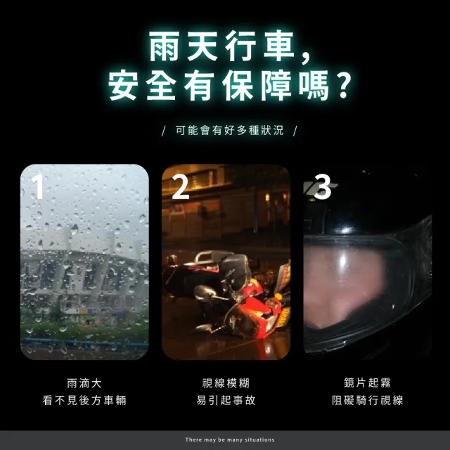 【機車用品】安全帽防水防霧鏡片膜-2入(保護膜 安全帽貼膜 防雨膜 安全帽鏡片 防霧貼 鏡片防霧 外送員)