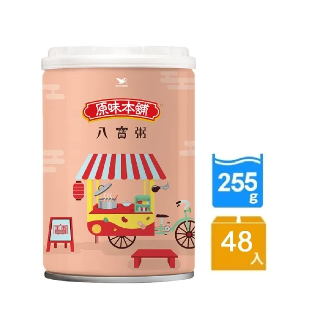 【統一】原味本舖八寶粥CAN255gx2箱(共48入)