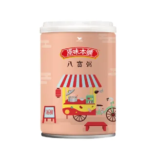 【統一】原味本舖八寶粥CAN255g*24入/箱