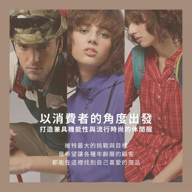 【Fit 維特】男-吸排圓領長袖上衣-藍綠色-JW1111-E0(t恤/男裝/上衣/休閒上衣)