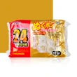 【中美製藥】冰雪暖寶暖暖包24包/箱購(10片/包)