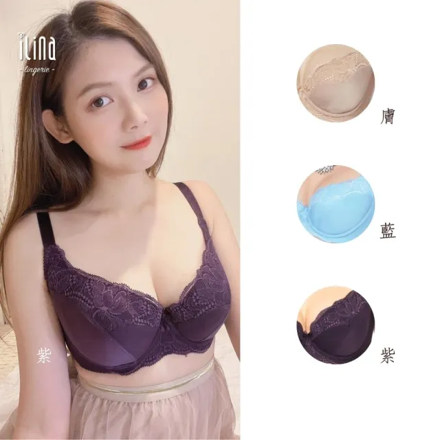 【ILINA 璦琳娜內衣】4件組內衣 大胸部 大尺碼 大罩杯最愛 的顯瘦包覆調整型內衣(DEF罩杯)