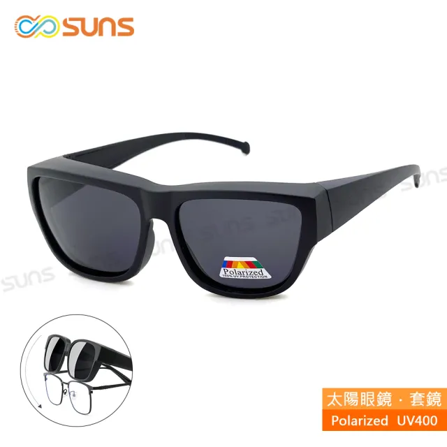 【SUNS】台灣製偏光太陽眼鏡 經典黑框 墨鏡 抗UV400/可套鏡(防眩光/遮陽)
