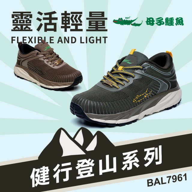 MERRELL 男 ALVERSTONE 2 GORE-TE