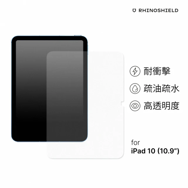 【RHINOSHIELD 犀牛盾】iPad 10 10.9吋 壯撞貼 抗藍光全滿版螢幕保護貼(獨家耐衝擊材料)