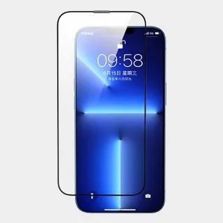 【防摔專家】金剛盾 iPhone 15 Pro Max 2.5D 滿版鋼化玻璃保護貼