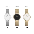 【Daniel Wellington】DW 手錶  Petite 系列 28mm 米蘭錶(多款任選)