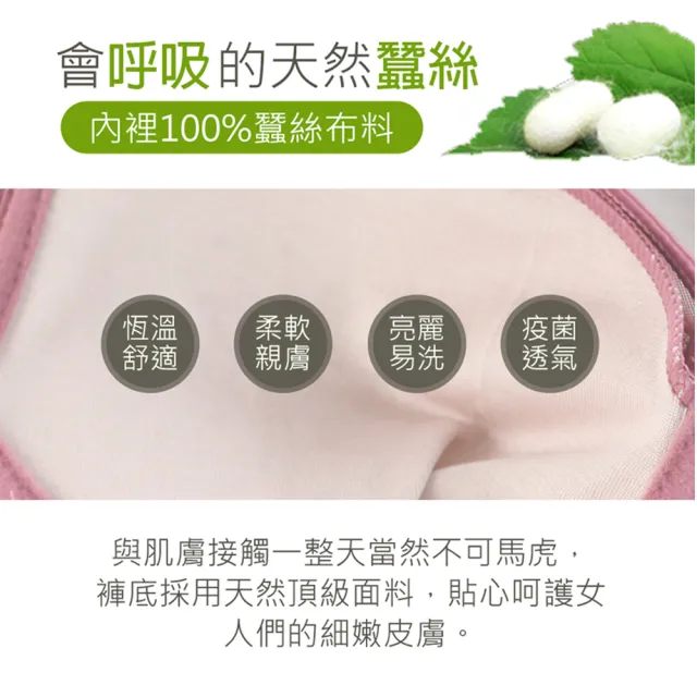 【Daima 黛瑪】現貨出清 無鋼圈 成套 100%天然蠶絲A-E/透氣機能內衣/集中包覆提托大罩杯/ABCDE罩(粉色)
