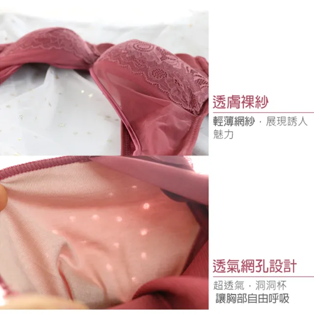 【Daima 黛瑪】現貨出清 無鋼圈 成套 100%天然蠶絲A-E/透氣機能內衣/集中包覆提托大罩杯/ABCDE罩(粉色)