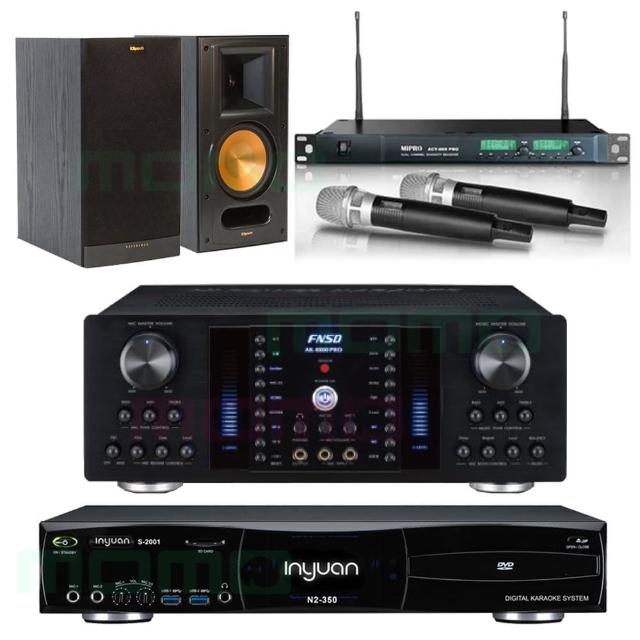 【音圓】N2-350+FNSD AK-8800 PRO+ACT-869+RB-61II(4TB伴唱機+綜合擴大機+無線麥克風+書架型喇叭)