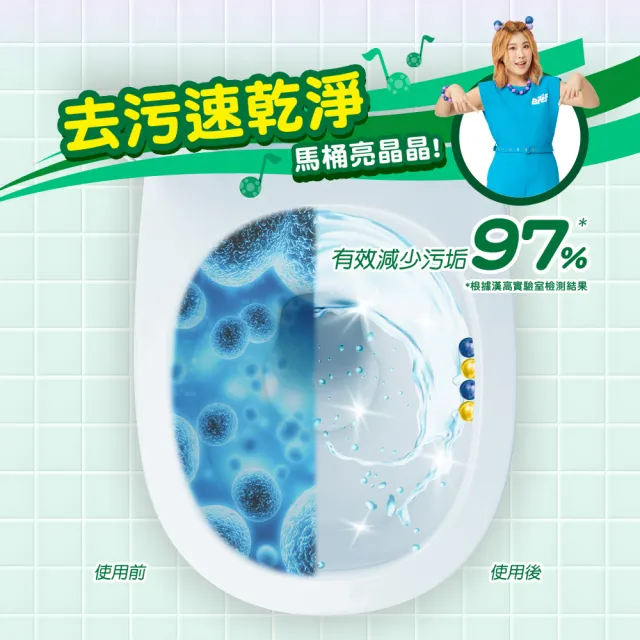【Bref 妙力】懸掛式浴廁馬桶清潔球補充包50g*6/包 共2包(檸檬)