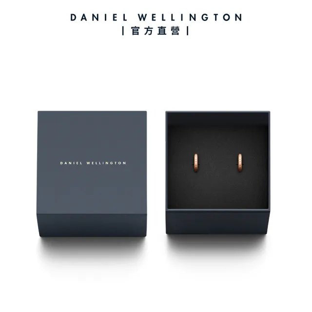 【Daniel Wellington】DW 耳環 Elan 永恆摯愛耳環-三色任選(DW00400146)