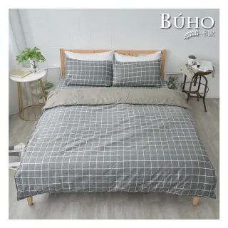 【BUHO 布歐】純棉簡約條紋雙人三件式床包枕套組(多款任選)
