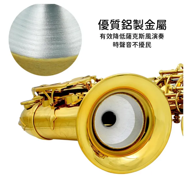 【KM MUSIC】薩克斯風弱音器 減音器 高音 中音 次中音(薩克斯弱音器 薩克斯風 弱音器)