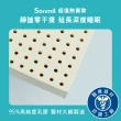 【sonmil】95%高純度天然乳膠床墊5尺15cm雙人床墊  零壓新感受 超值熱賣款(頂級先進醫材大廠)