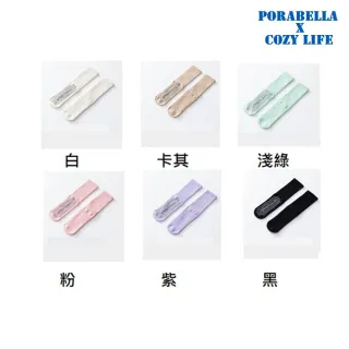 【Porabella】任選三雙 襪子 中筒襪 螺紋 素色襪子 運動襪 瑜珈襪 防滑襪 運動襪子 普拉提襪 YOGA SOCKS