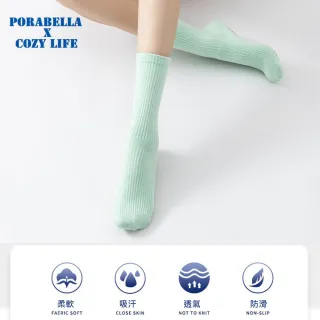 【Porabella】任選三雙 襪子 中筒襪 螺紋 素色襪子 運動襪 瑜珈襪 防滑襪 運動襪子 普拉提襪 YOGA SOCKS